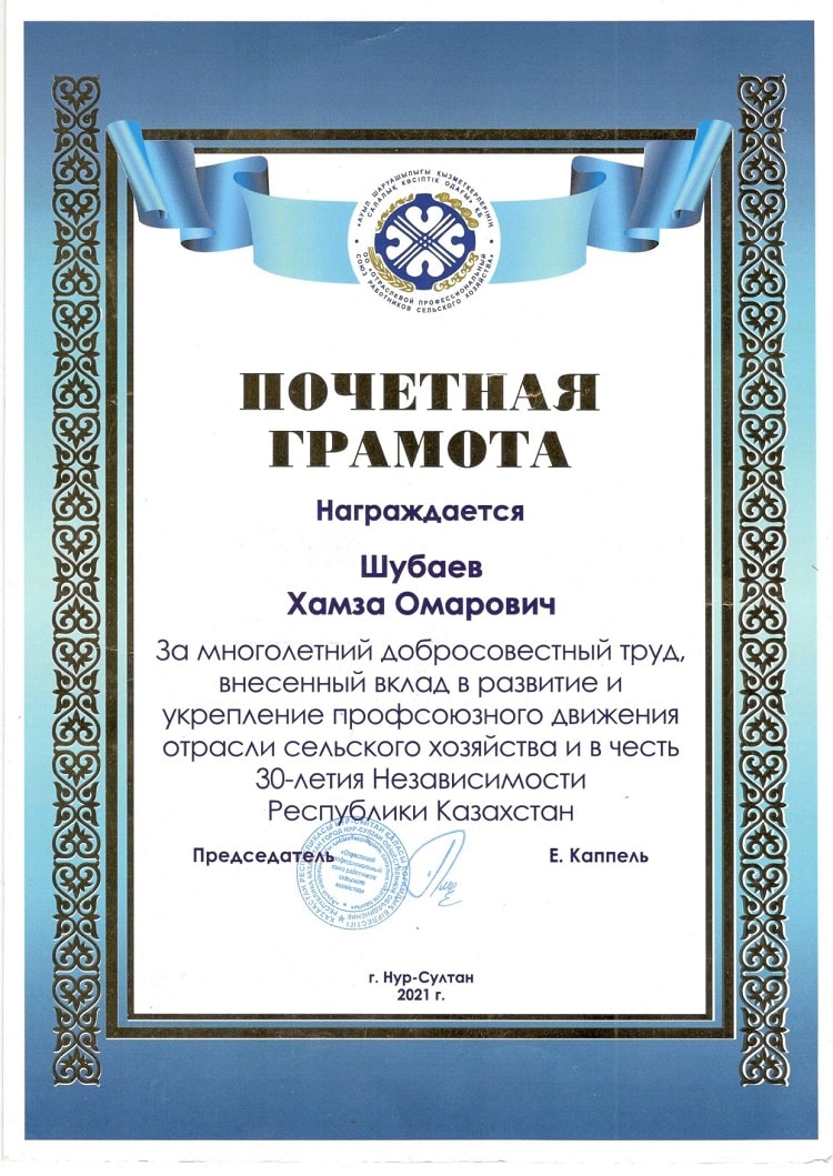 AnimalStat, чипы для животных, бирки